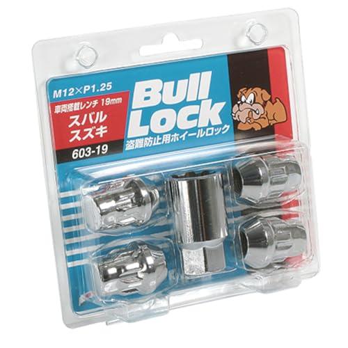 KYO-EI  協永産業  Bull Lock  袋タイプ 19HEX  M12 x P1.25  個数：4P   品番  603-19 | 