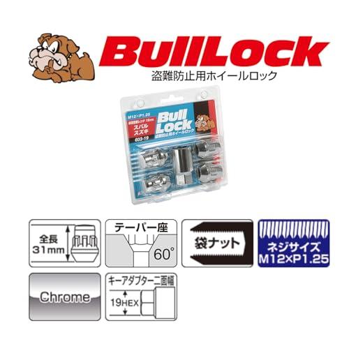 KYO-EI  協永産業  Bull Lock  袋タイプ 19HEX  M12 x P1.25  個数：4P   品番  603-19 |  | 01