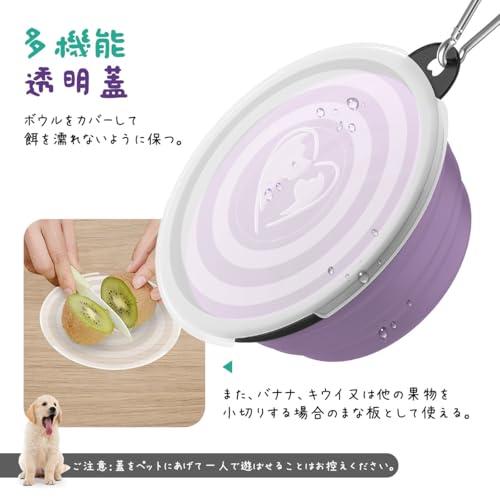 ペットボウル Pawaboo 携帯ペットボウル 折り畳み シリコン製 給水ボウル ペット食器 餌入れ 水やり用品 蓋付き 漏れ防止 カラビナ付 |  | 01