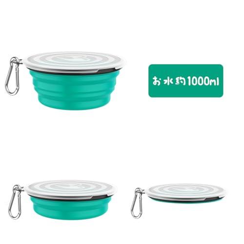 ペットボウル Pawaboo 携帯ペットボウル 折り畳み シリコン製 給水ボウル ペット食器 餌入れ 水やり用品 蓋付き 漏れ防止 カラビナ付 |  | 03