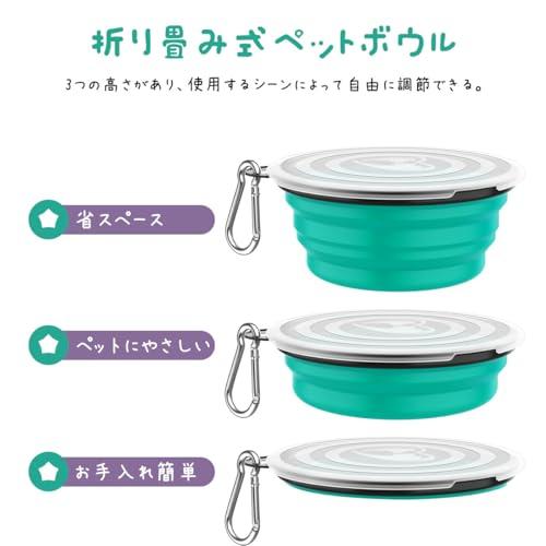 ペットボウル Pawaboo 携帯ペットボウル 折り畳み シリコン製 給水ボウル ペット食器 餌入れ 水やり用品 蓋付き 漏れ防止 カラビナ付 |  | 05