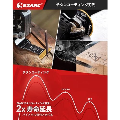 EZARC マルチツール 替刃 刃先チタンメッキ 7点セット 7種類替え刃 金属木材兼用 マルチ交換用ブレード |  | 01