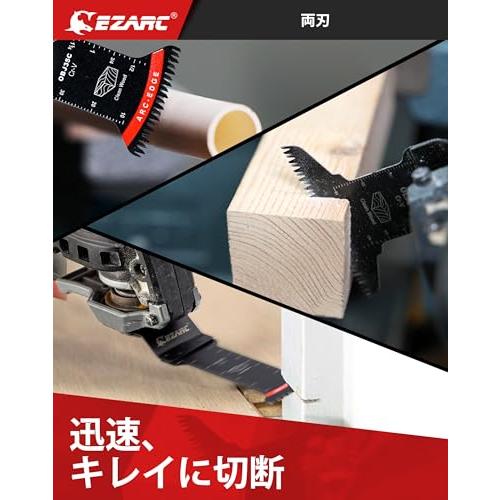 EZARC マルチツール 替刃 刃先チタンメッキ 7点セット 7種類替え刃 金属木材兼用 マルチ交換用ブレード |  | 02