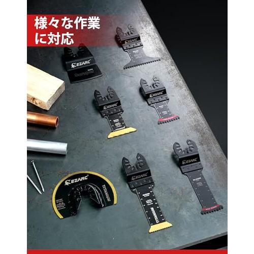 EZARC マルチツール 替刃 刃先チタンメッキ 7点セット 7種類替え刃 金属木材兼用 マルチ交換用ブレード |  | 04