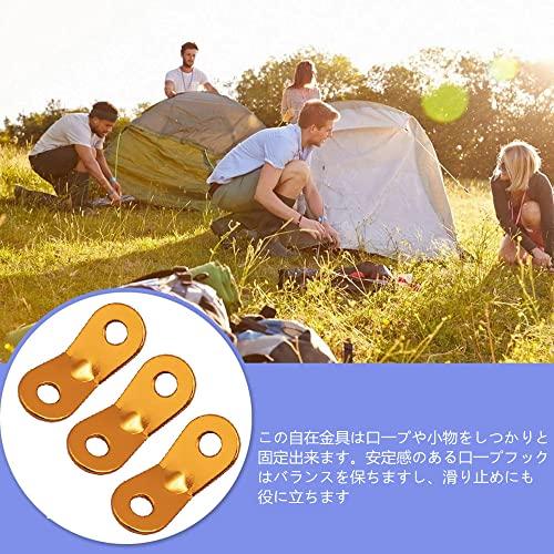 サムコス アルミニウム 自在金具 ロープ長さ調整 アウトド アキャンプ テント 5ｍｍまで対応 20個セット 収納用ワイヤーホルダー付 （ゴール |  | 02