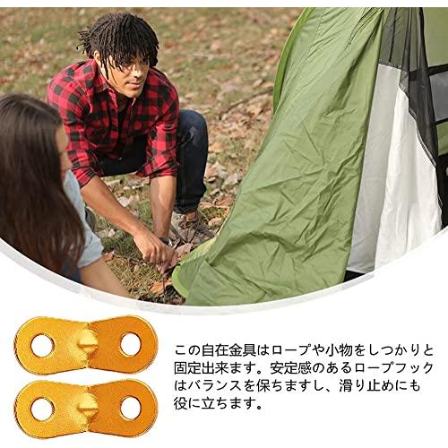 サムコス アルミニウム 自在金具 ロープ長さ調整 アウトド アキャンプ テント 5ｍｍまで対応 20個セット 収納用ワイヤーホルダー付 （ゴール |  | 04