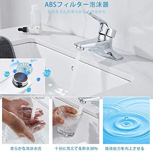 Maynosi 洗面水栓 洗面用混合栓 洗面台蛇口 台付2穴 洗面所水栓蛇口 ツーホール式 シングルレバー 混合水栓 手洗いボウル用 真鍮製立水 |  | 02