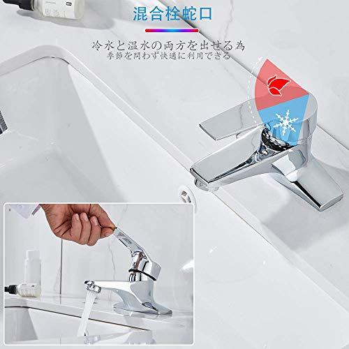 Maynosi 洗面水栓 洗面用混合栓 洗面台蛇口 台付2穴 洗面所水栓蛇口 ツーホール式 シングルレバー 混合水栓 手洗いボウル用 真鍮製立水 |  | 03