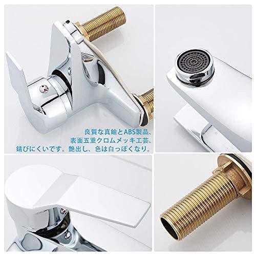 Maynosi 洗面水栓 洗面用混合栓 洗面台蛇口 台付2穴 洗面所水栓蛇口 ツーホール式 シングルレバー 混合水栓 手洗いボウル用 真鍮製立水 |  | 04