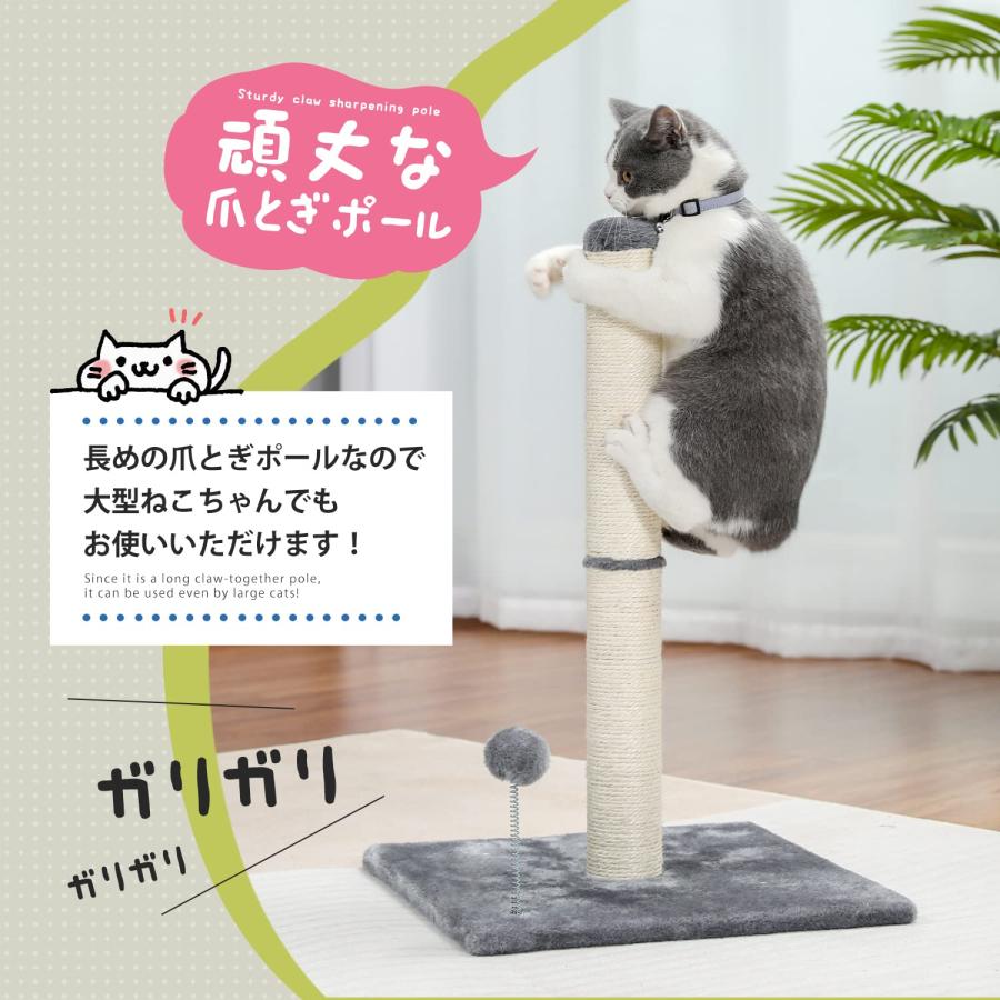 PAWZ Road 猫 爪研ぎ 全面麻紐 爪研ぎポール 棒 高い 縦型 猫の爪研ぎ サイザル麻紐 人気 シンプル 大型 交換 別売り可能 爪とぎ |  | 01
