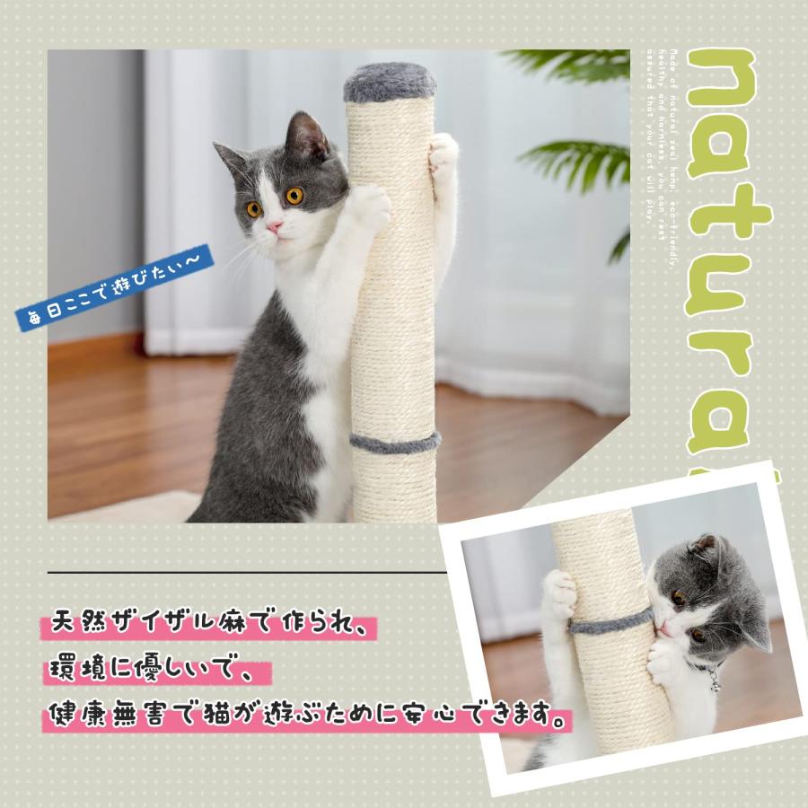 PAWZ Road 猫 爪研ぎ 全面麻紐 爪研ぎポール 棒 高い 縦型 猫の爪研ぎ サイザル麻紐 人気 シンプル 大型 交換 別売り可能 爪とぎ |  | 02