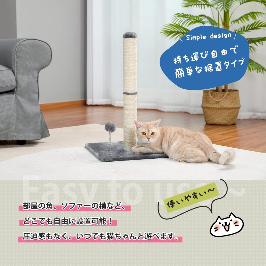 PAWZ Road 猫 爪研ぎ 全面麻紐 爪研ぎポール 棒 高い 縦型 猫の爪研ぎ サイザル麻紐 人気 シンプル 大型 交換 別売り可能 爪とぎ |  | 04