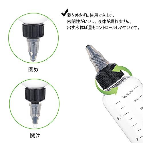 YIBOOOM 目盛り付きドロッパーボトル 10個セット100ml ツイストキャップ 透明度高 液体容器 滴瓶 い プラスチックボトルド 小分け |  | 03