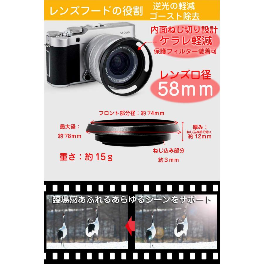 ZEROPORT JAPAN メタル レンズフード 58mm 各メーカー対応 広角レンズ用薄枠設計 ネジ込み式 フィルター径 58mm |  | 03