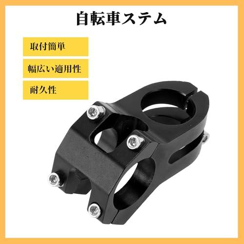 競輪、トラック競技用ハンドル・ステム TRACK NITTO