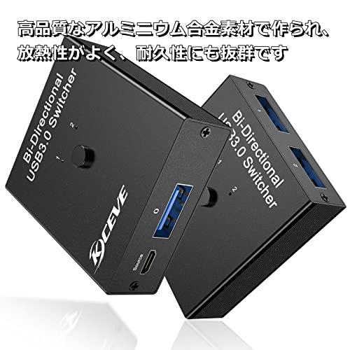 KCEVE USB切替器3.0、USBセレクター、2入力1出力 / 1入力2出力 双方向、USBスイッチャー、高速転送USB切り替え、PC2台用 |  | 06