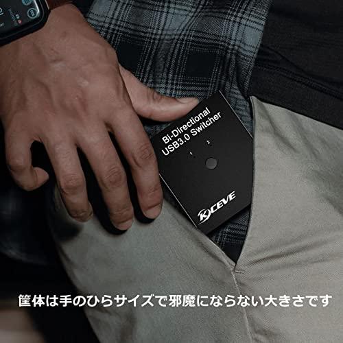 KCEVE USB切替器3.0、USBセレクター、2入力1出力 / 1入力2出力 双方向、USBスイッチャー、高速転送USB切り替え、PC2台用 |  | 07