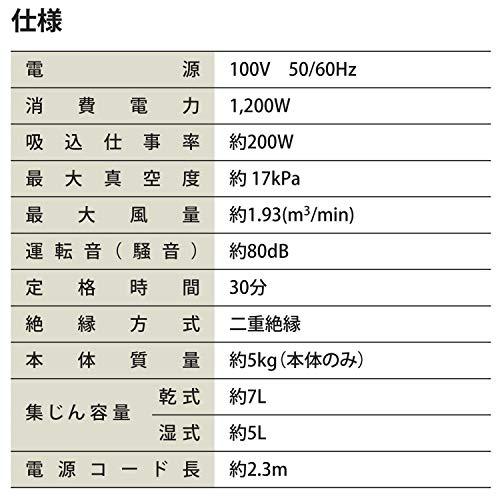 パオックPAOCK プラスチックタンク バキュームクリーナー VCC-15PC 乾湿両用 15L |  | 08