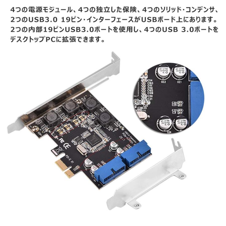 Anauto pcieカードUSB 3.0 PCI-E PCI-Express to 内部usb2ポート 転送速度最大5Gbps 低発熱、高速、 |  | 01