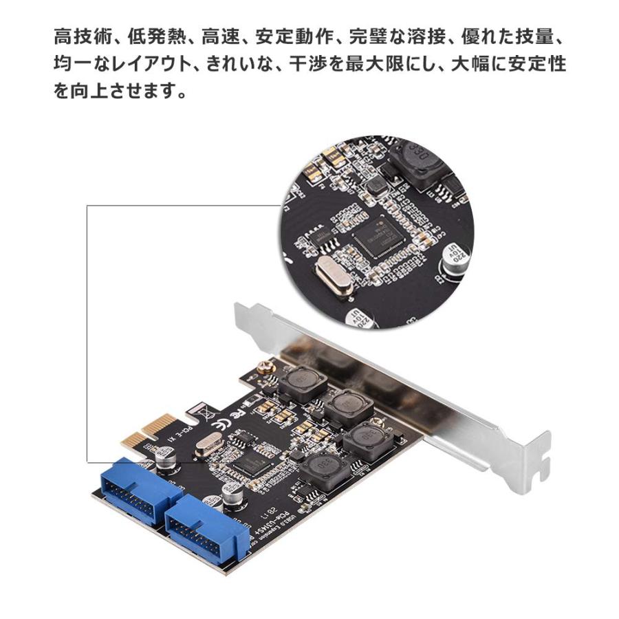 Anauto pcieカードUSB 3.0 PCI-E PCI-Express to 内部usb2ポート 転送速度最大5Gbps 低発熱、高速、 |  | 02