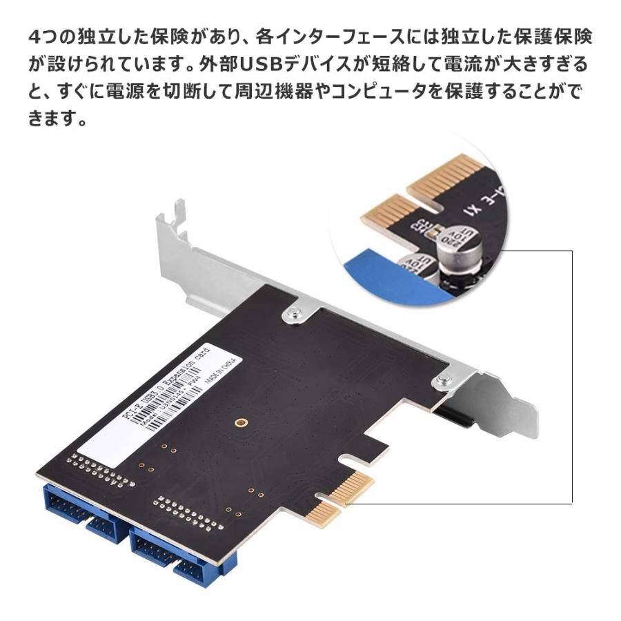 Anauto pcieカードUSB 3.0 PCI-E PCI-Express to 内部usb2ポート 転送速度最大5Gbps 低発熱、高速、 |  | 03