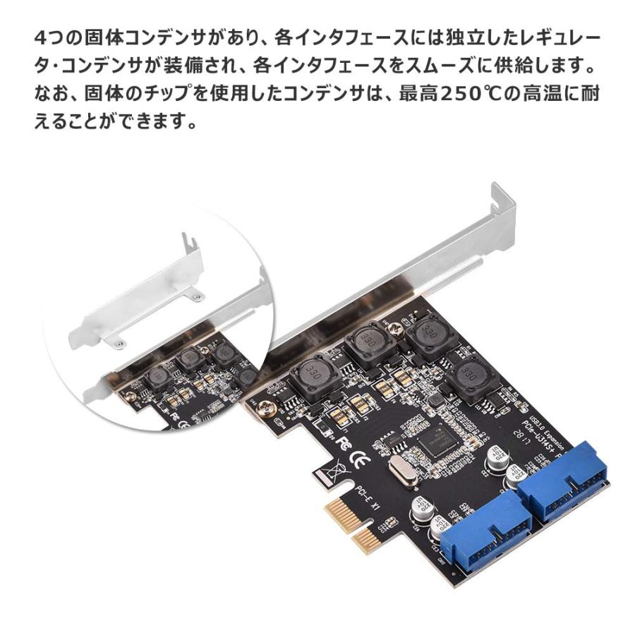 Anauto pcieカードUSB 3.0 PCI-E PCI-Express to 内部usb2ポート 転送速度最大5Gbps 低発熱、高速、 |  | 04
