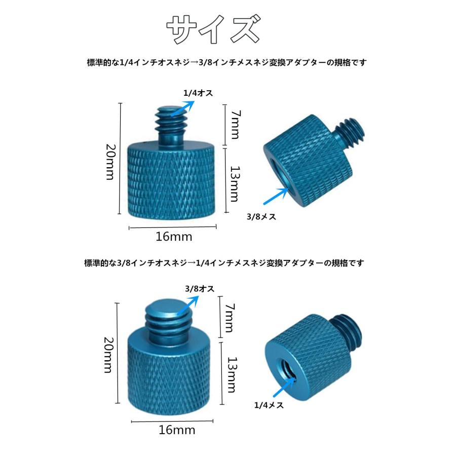 YFFSFDC カメラネジ変換アダプター マイクアクセサリ 変換アダプター 3/8オス-1/4メス 1/4オス-3/8メス 変換ネジアダプター |  | 01