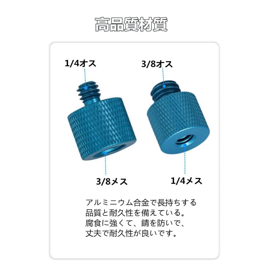 YFFSFDC カメラネジ変換アダプター マイクアクセサリ 変換アダプター 3/8オス-1/4メス 1/4オス-3/8メス 変換ネジアダプター |  | 02