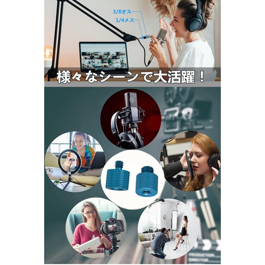 YFFSFDC カメラネジ変換アダプター マイクアクセサリ 変換アダプター 3/8オス-1/4メス 1/4オス-3/8メス 変換ネジアダプター |  | 06