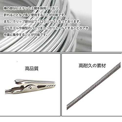 LIKENNY ペインティングクリップ 塗装ブース用クリップ メモスタンド用クリップパーツ 塗装ブース用ツール 席札用 塗装クリップ ツール 長 |  | 01