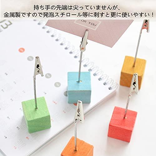 LIKENNY ペインティングクリップ 塗装ブース用クリップ メモスタンド用クリップパーツ 塗装ブース用ツール 席札用 塗装クリップ ツール 長 |  | 02