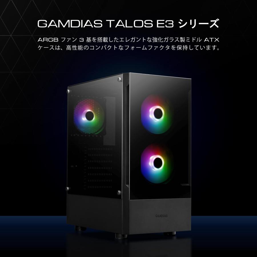 Hunter　PC ケース ゲーミングPC白 Gamdias TALOS Amazon.com: GAMDIAS White RGB Gaming ATX Mid Tower Computer