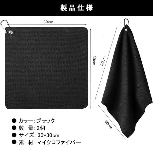 TerraShine ゴルフタオル 2枚セット ゴルフクラブタオル ゴルフボールクリーニングタオル ハンドタオル ゴルフグッズ カラビナクリップ |  | 01