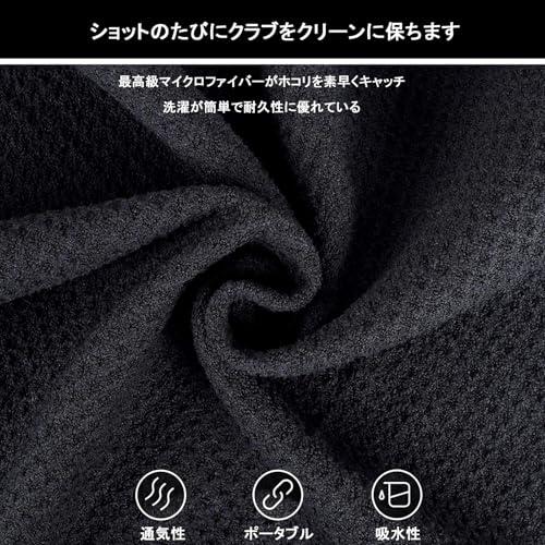 TerraShine ゴルフタオル 2枚セット ゴルフクラブタオル ゴルフボールクリーニングタオル ハンドタオル ゴルフグッズ カラビナクリップ |  | 03