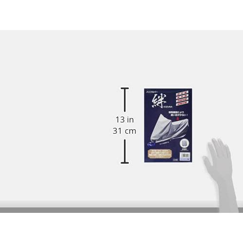 平山産業 バイクカバー 絆 ロードスポーツ M KIZUNA-M グレー |  | 04