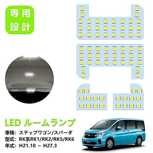 ZXREEK ステップワゴン/スパーダ LED ルームランプ セット ホンダ STEP WAGON WGN SPADA RK1 RK2 RK5 |  | 01