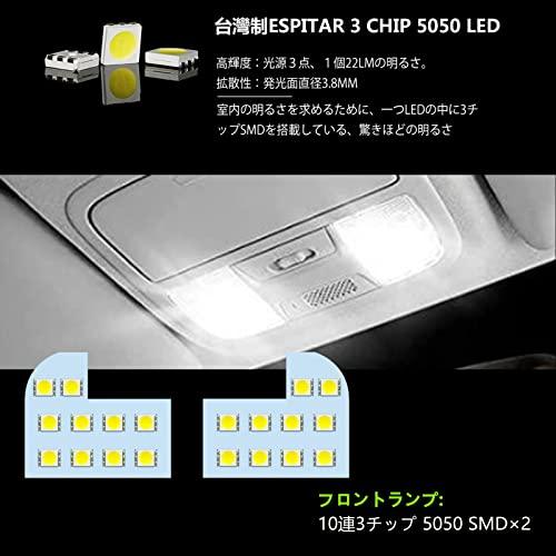 ZXREEK ステップワゴン/スパーダ LED ルームランプ セット ホンダ STEP WAGON WGN SPADA RK1 RK2 RK5 |  | 03