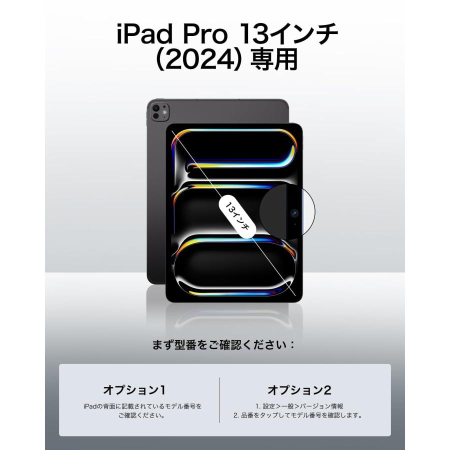 ESR iPad Pro 13インチ ケース M4 2024専用 薄型軽量 耐衝撃・耐落下保護・耐黄変 ハイブリッドケース ハード背面とソフトフ |  | 01