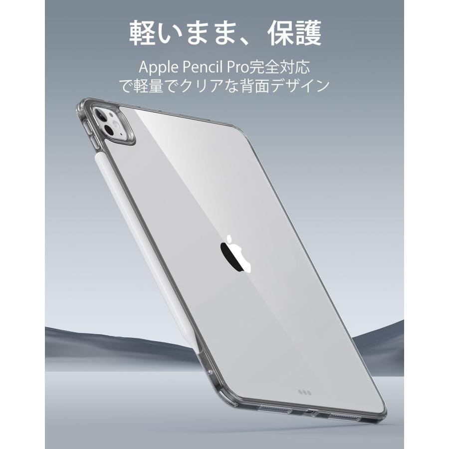 ESR iPad Pro 13インチ ケース M4 2024専用 薄型軽量 耐衝撃・耐落下保護・耐黄変 ハイブリッドケース ハード背面とソフトフ |  | 02