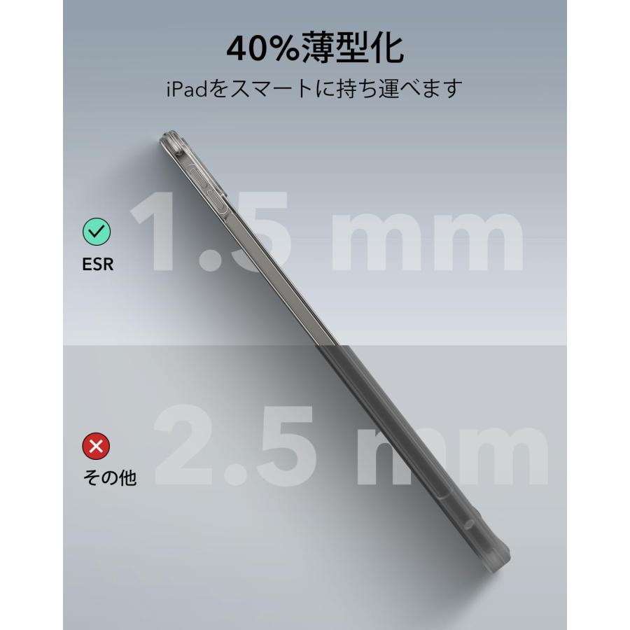 ESR iPad Pro 13インチ ケース M4 2024専用 薄型軽量 耐衝撃・耐落下保護・耐黄変 ハイブリッドケース ハード背面とソフトフ |  | 03