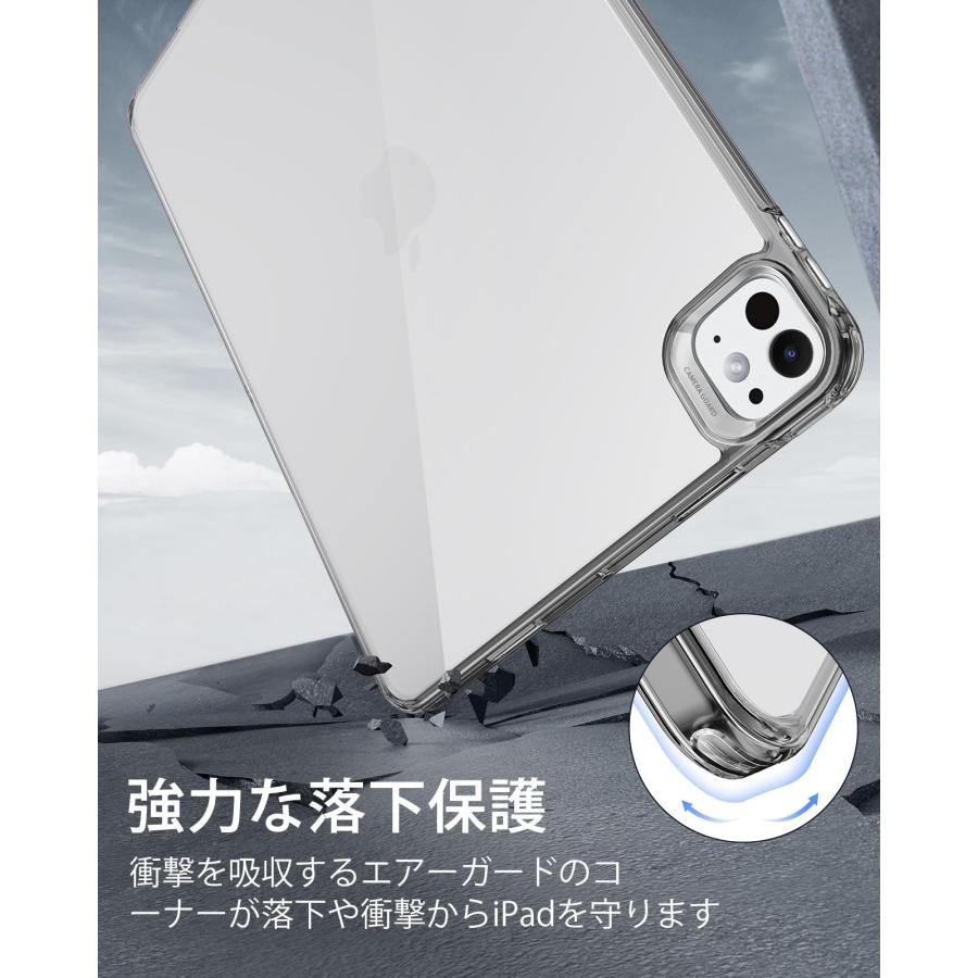 ESR iPad Pro 13インチ ケース M4 2024専用 薄型軽量 耐衝撃・耐落下保護・耐黄変 ハイブリッドケース ハード背面とソフトフ |  | 04