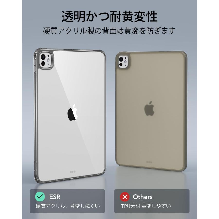 ESR iPad Pro 13インチ ケース M4 2024専用 薄型軽量 耐衝撃・耐落下保護・耐黄変 ハイブリッドケース ハード背面とソフトフ |  | 05