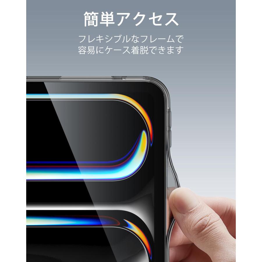 ESR iPad Pro 13インチ ケース M4 2024専用 薄型軽量 耐衝撃・耐落下保護・耐黄変 ハイブリッドケース ハード背面とソフトフ |  | 07