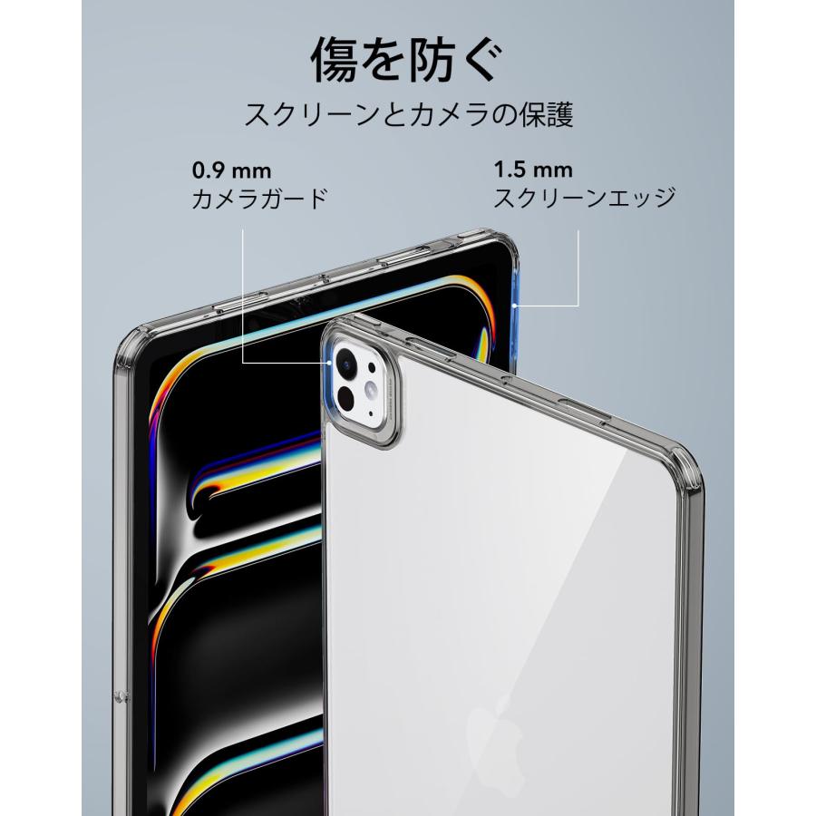 ESR iPad Pro 13インチ ケース M4 2024専用 薄型軽量 耐衝撃・耐落下保護・耐黄変 ハイブリッドケース ハード背面とソフトフ |  | 08