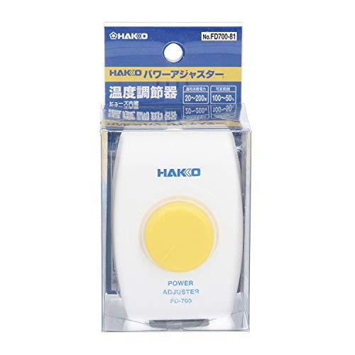 白光HAKKO パワーアジャスター 電気こて用温度調節器 20~200W用 FD700-81 |  | 03