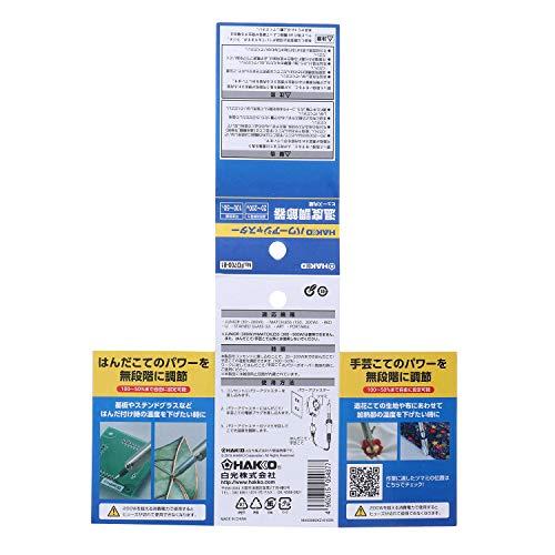 白光HAKKO パワーアジャスター 電気こて用温度調節器 20~200W用 FD700-81 |  | 04
