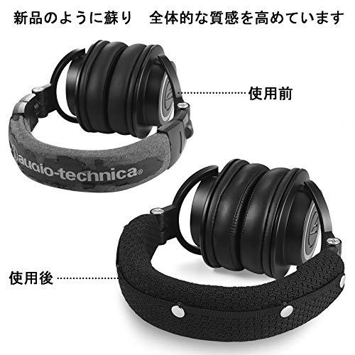 GEVO ヘッドホン カバー イヤーパッド ATH M50X - Fits Audio Technica