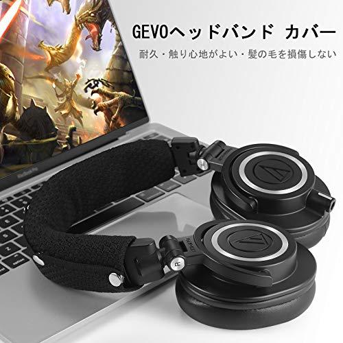 GEVO ヘッドホン カバー イヤーパッド ATH M50X - Fits Audio Technica M40 / M30also for S |  | 06