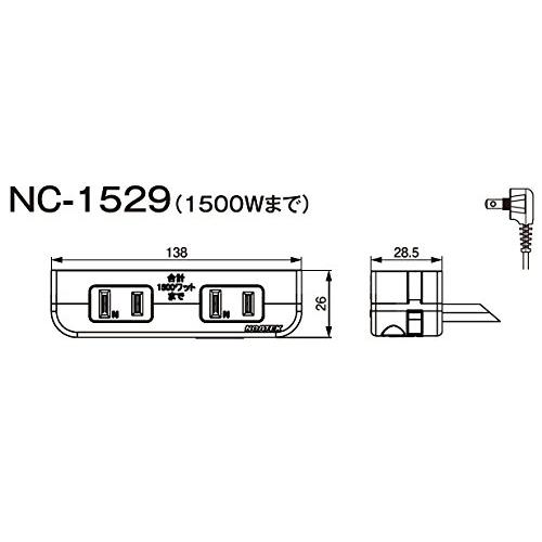 ノア 家具用コンセント（什器用） 2ヶ口コンセント 茶 VFFコード2m 棚下直付タイプ 1500Wまで Lプラグ NC1529茶 |  | 03