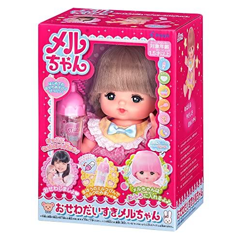 メルちゃん お人形セット おせわだいすきメルちゃん(2022年発売 メルちゃん お人形セット おせわだいすきメルちゃん(2022年発売